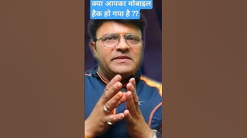 मोबाइल हैक हो गया तो क्या करे #mobile #hack #virus #apk #game #reel #short #insta
