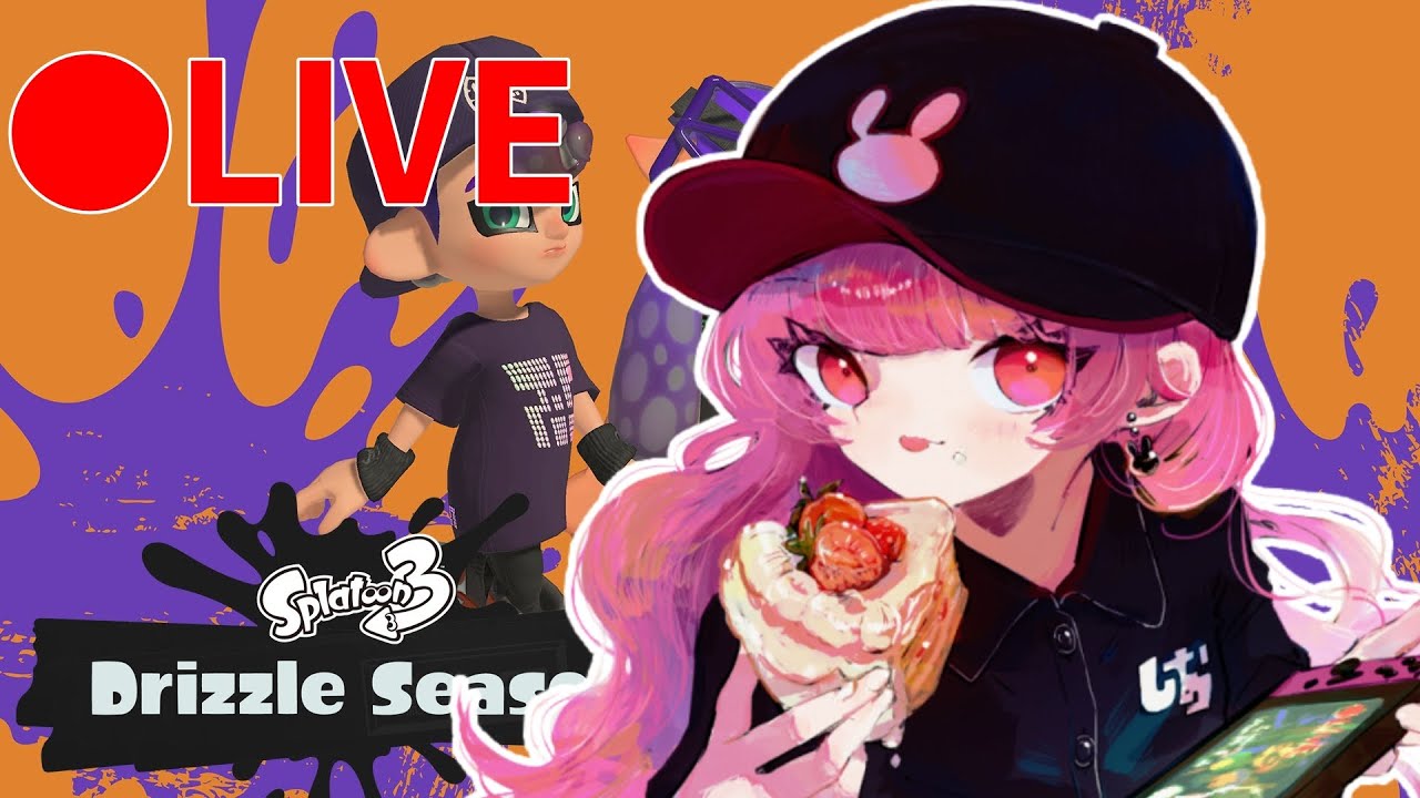 【スプラトゥーン3】ロングブラスターで遊ぶ【初見歓迎】【ロングブラスター】【S-BLAST91】