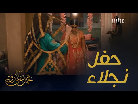 وقت كل شي حي يموت أهل الظل يحضرون في حفل نجلاء