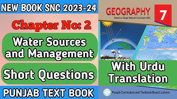 7th Class Geography New Book | Unit 2 | Exercise | Short Questions | Geography New Book Class 7th
