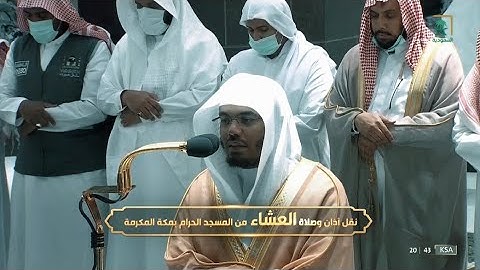 عشاء الأربعاء 9 ذو القعدة 1443هـ للشيخ ياسر الدوسري | خواتيم سورة الفرقان .