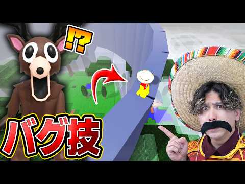 コロンボさん GAMES - YouTube