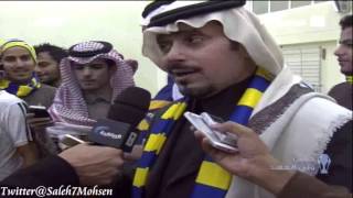 تصريح عضو شرف النصر أديب العمري - نهائي كأس ولي العهد