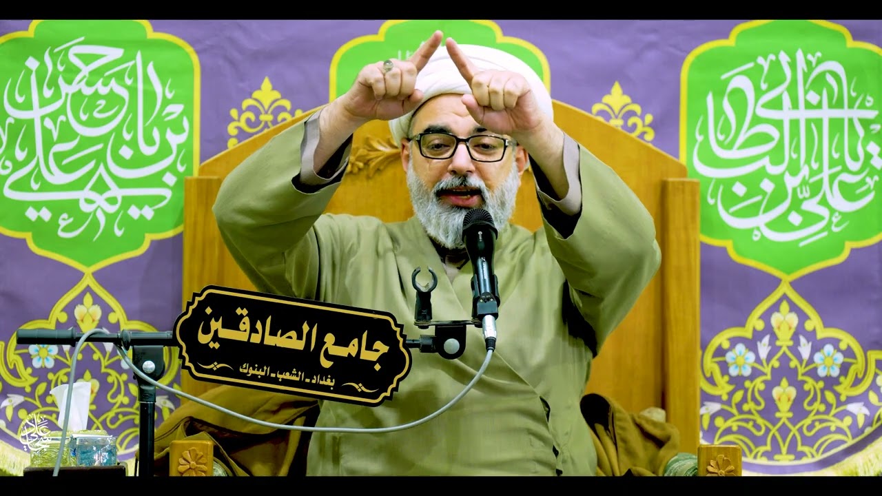 مولدُ أميرِ المؤمنين عليه السلام رسالةٌ لنا: سماحة الشيخ حيدر السعدي (حفظه الله)