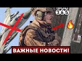 💥Авиабаза Липецка &quot;В ОГНЕ&quot; / Су-25 рф - В ЩЕПКИ / Под Белгородом &quot;ТРЕВОЖНО&quot;