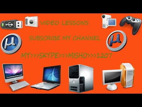 როგორ ავტვირთო ვიდეო MYVIDEO.GE-ზე