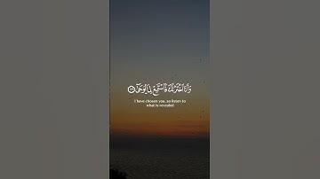 قراءة القرآن الكريم بصوت حلو - سورة طه