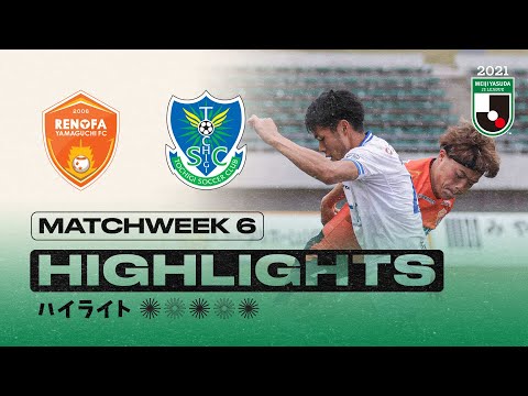 Renofa Yamaguchi Tochigi SC Goals And Highlights