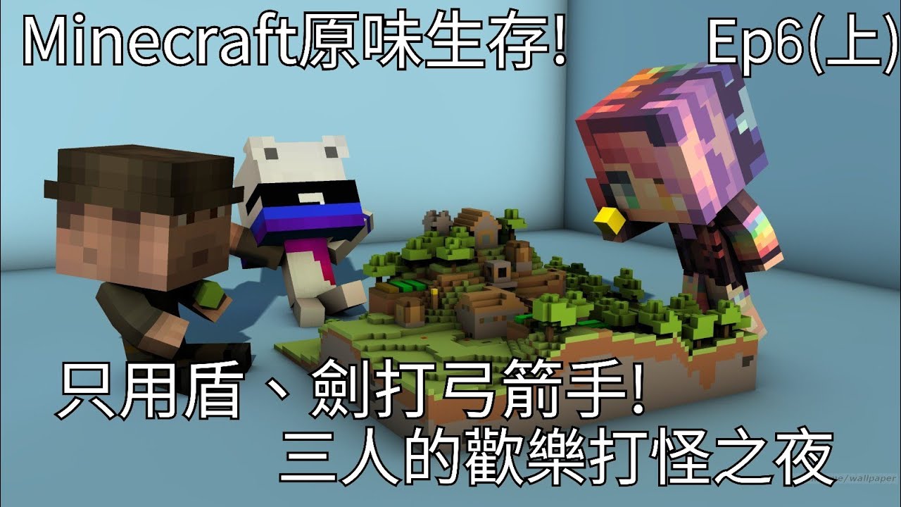 最も選択された Minecraft弓箭手 従う