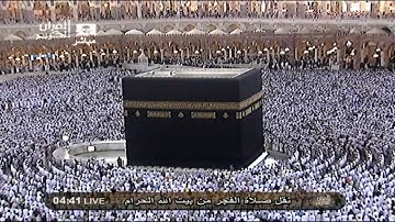 سورة مريم 1 - 40 للشيخ صالح آل طالب