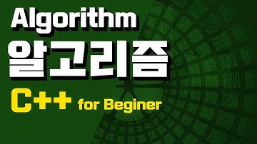 알고리즘06 퀵정렬/QuickSort