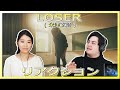 米津玄師 LOSER REACTION!!! | リアクション | 米津玄師 | MUSIC VIDEO | Break Dance! |