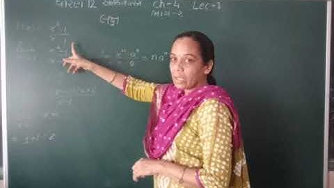 std12 stat ભાગ2 ch4 lec7  SHREEMAD DAYANAND KANYA VIDYALAY JAMNAGAR