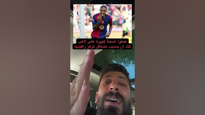 آخر كلام عن برشلونة و ويليامز بعد الضجة الكبيرة يلي ليس لها طعمة ابدا:#برشلونة