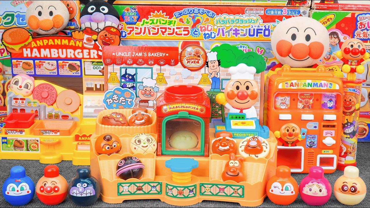 33 Minutes Satisfying with Unboxing Anpanman Kamado Puku Uncle