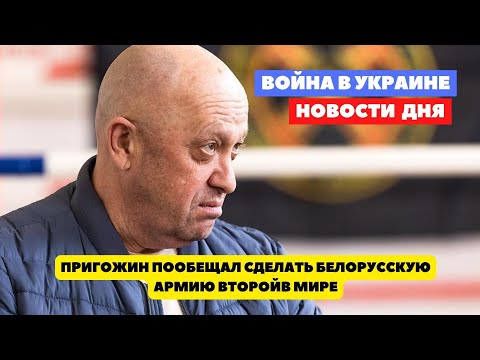 Video: Генерал Василий Белый - Порт -Артурду коргоо баатыры