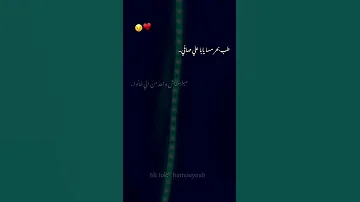طب بحر مسا يابا ع الي صانو Youtubeshorts حالات واتساب لايك اشتراك Ytshorts بحبكو فولو غدر 