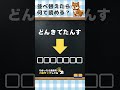 ７文字ひらがな並べ替えで脳トレ！