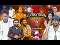 Dhee Extra Josh | Sravan Exclusive Performance only on ETV Win & ETV Dhee YT | 21 Apr | Latest Promo
