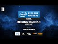 LIVE: TIGER vs Wings Up - IEM Beijing Haidian - Closed Qualifier - ASIA