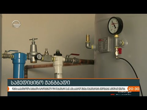 კოვიდ-დადებითი პაციენტების მკურნალობისას სამედიცინო ჟანგბადი ცენტრალური მნიშვნელობისაა