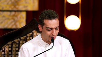 الحِزبُ الثالث عشر (13) | يوسف حمادي #أنس_التلاوة 2020م - 1441هـ