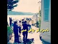 الحب عما الحب عما