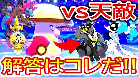 サザンガルドレヒレ