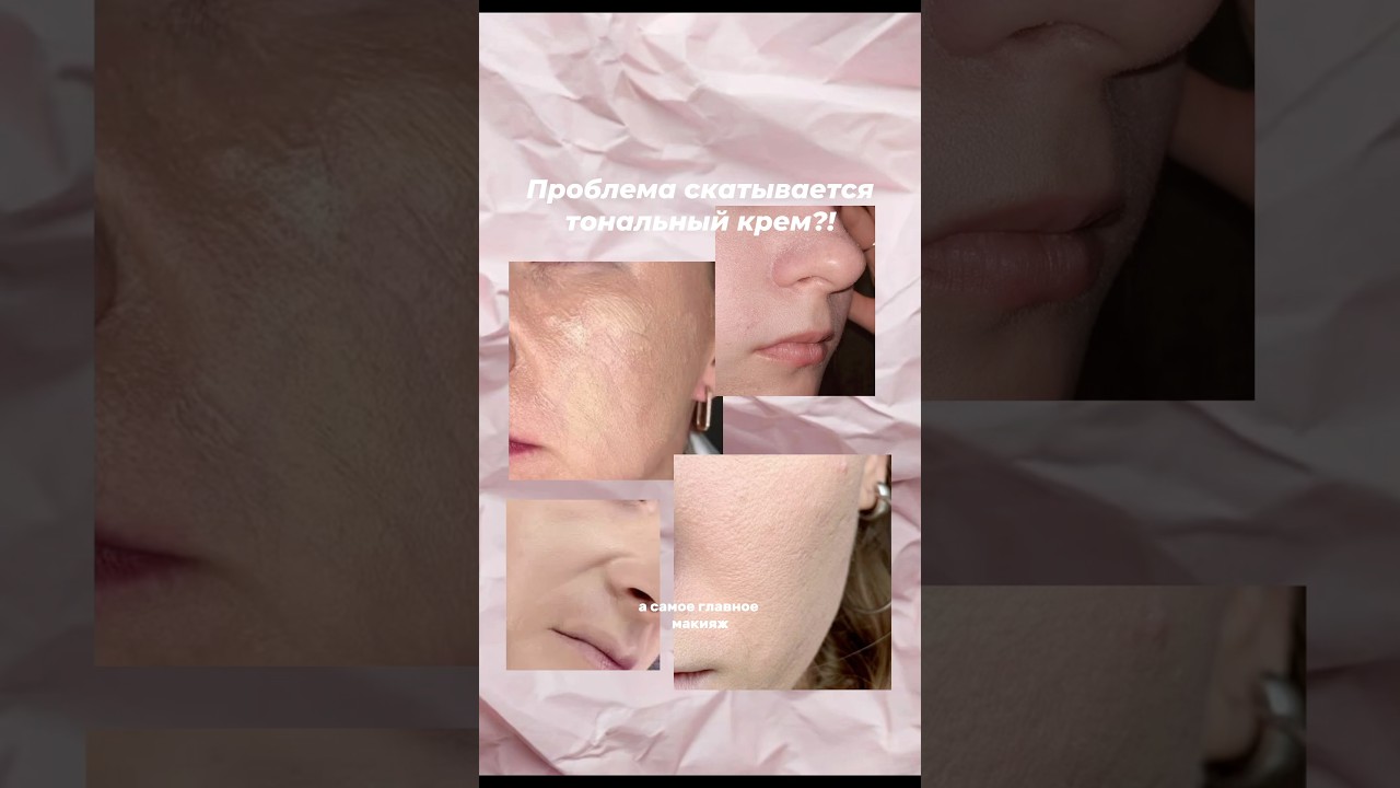 Тон снова скатывается? SPF 20 = защита от солнца и старения круглый год 🤍Арт на WB WW177413