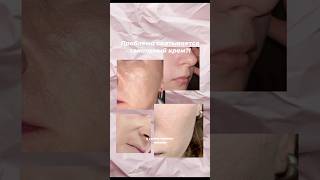 Тон снова скатывается? SPF 20 = защита от солнца и старения круглый год 🤍Арт на WB WW177413