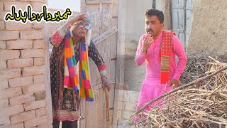 Numberdar ne apna badla liya|Funny|Saraki Drama|Punjabi Comedy||Rockit|Helmet|2024