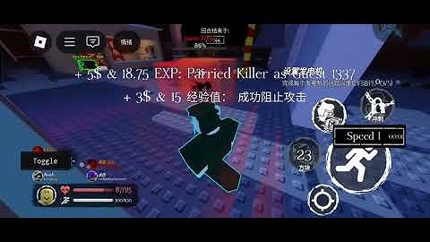 NEW keyless l Forsaken script l auto block & aimbot l hitbox tracking l nol script l