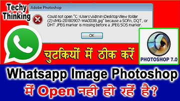 Whatsapp image Not Open in Adobe Photoshop 7.0,FIX SOFn, DQT, or DHT JPEG maker is missing error