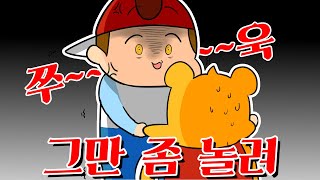 【타키포오】 캠핑 간 포오와 어이없는 타키 -캐릭온 애니