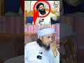 Yeh Banda Logon Ko Pagay Bana Raha Hai Mufti Tariq Masood Shorts UbqariTasbeehKhana Yeh Banda Logon Ko Pagay Bana Raha Hai Mufti Tariq Masood Shorts UbqariTasbeehKhana
