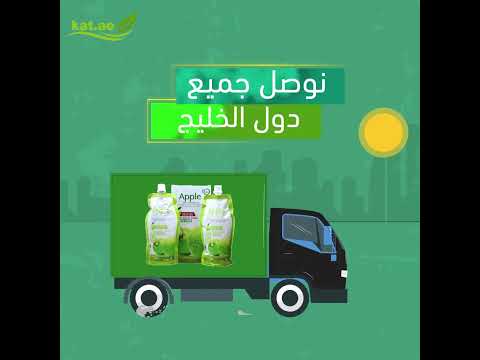 صبغة ابل الاكثر تميزا