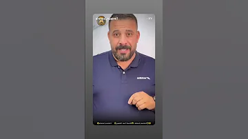 الاستاذ احمد اللامي مرشحات الادب 2025 سادس اعدادي اشتراك تفعيل الجرس لايك كومنت مشاركه 