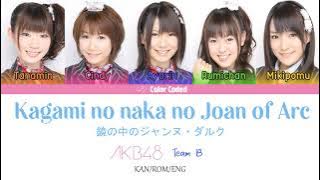 AKB48 Team B - Kagami no naka no Joan of Arc (鏡の中のジャンヌ・ダルク) (Kan/Rom/Eng Color Coded Lyrics)