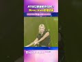 2026 SBS歌謠大戰Summer來了！ATEEZ震胸燃炸全場　Stray Kids壓軸帥翻｜TVBS娛樂頭條 #shorts