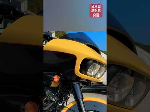 지난 24-26일까지 <strong>진행</strong>, 성공적으로 완료. 2500여명 참가 #할리데이비슨 #<strong>의사</strong> #변호사 #스트레스해소법