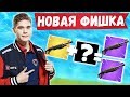 НОВЫЙ БАГ С АПГРЕЙДОМ В ФОРТНАЙТ 2. TOOSE, BUSTER, AHS, KIRYACHE32, PATE1K, HURMA, ZARK