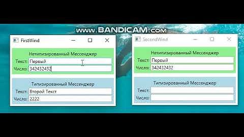 #WPF Передача данных между окнами через Мессенджер