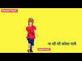 Chok Par Kothi - Vikas Kumar,Meeta Baroda ll New Haryanvi Whatsapp Status 2019 Whatsapp Status Video Download Free