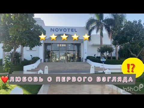 Video: Novotel motosikletçilərin səyahətini asanlaşdırır