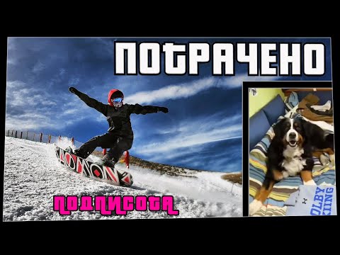 ПОТРАЧЕНО. Подписота. Лучшие приколы 2021, смешные видео и фейлы