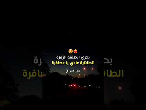 بحري الطلقة الزفرة مهرجان مافيا وهالاس اسكندرية حالات واتس شاشه سوداء تصميمي ابلور مصر