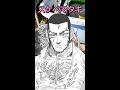 エアレーションは日本語で…