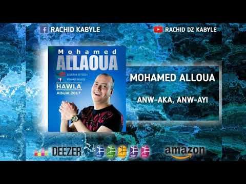 TÉLÉCHARGER MOHAMED ALLAOUA HAWLA MOHAMED ALLAOUA HAWLA TÉLÉCHARGER