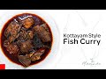 Kottayam style fish curry     