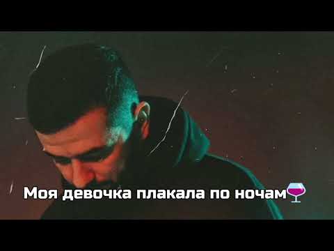 Janaga Моя девочка